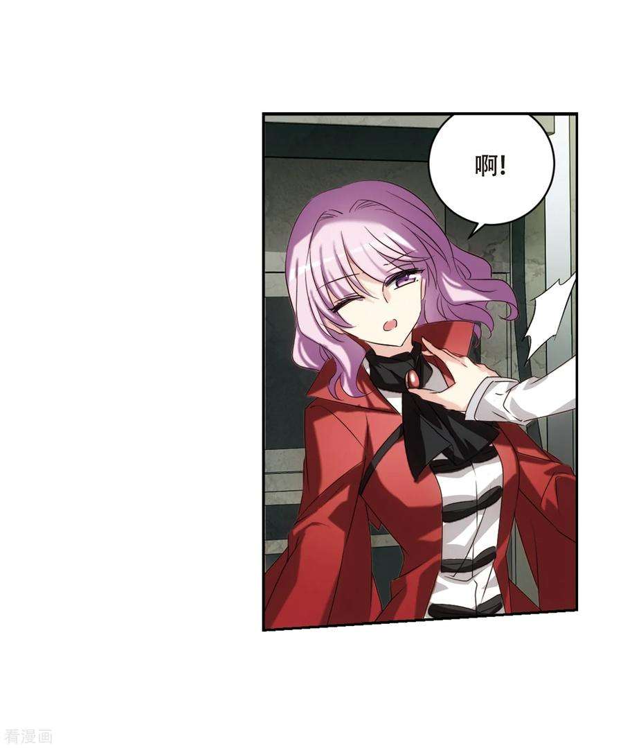 穿越西元3000后685话 暗中分裂2