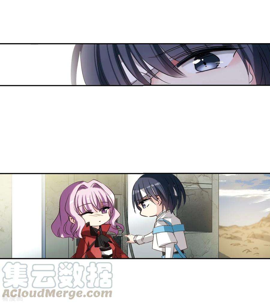 穿越西元3000后685话 暗中分裂2