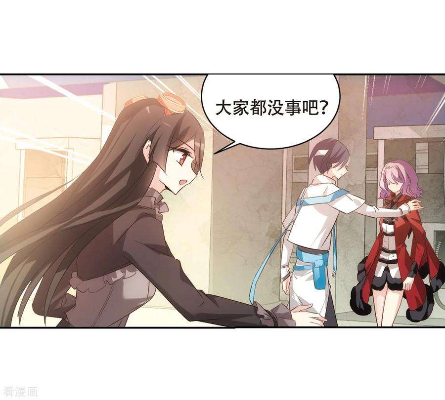 穿越西元3000后685话 暗中分裂2