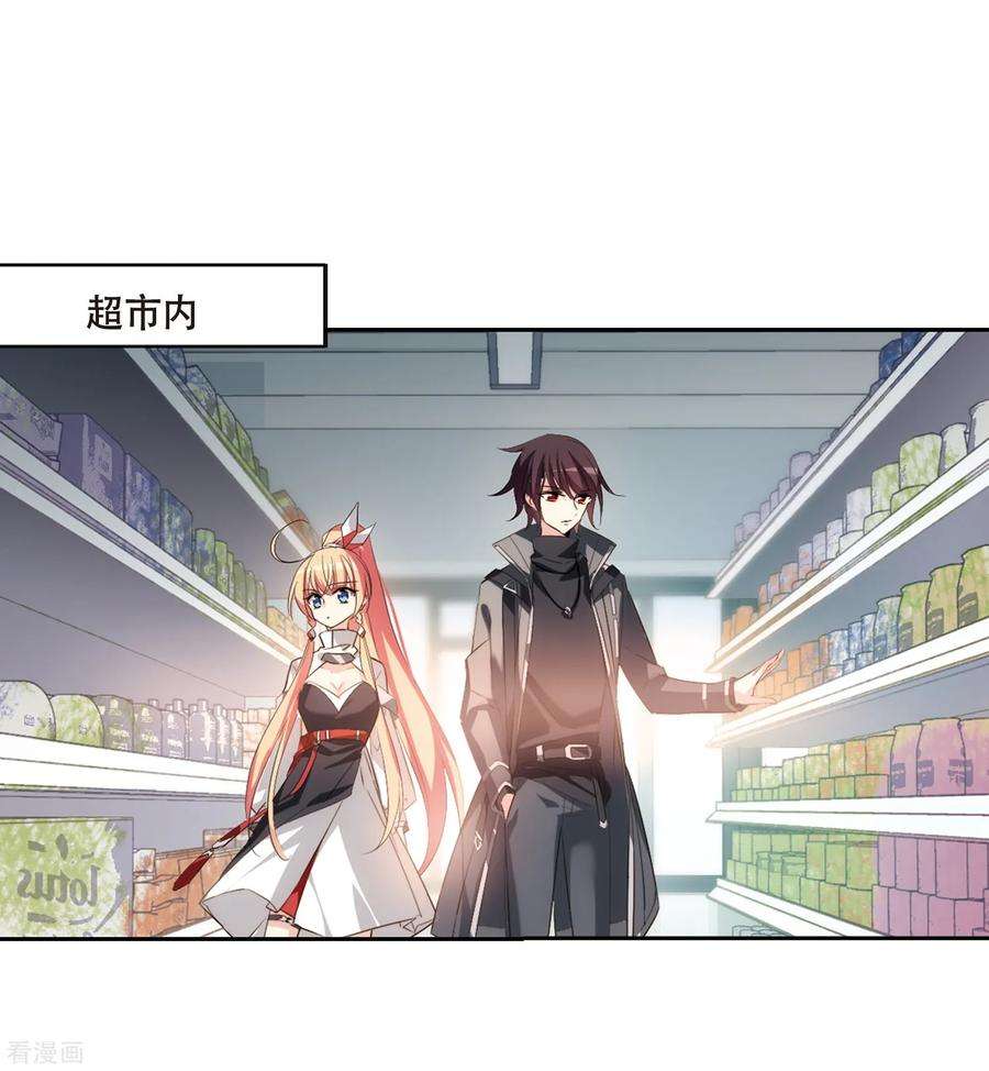 穿越西元3000后685话 暗中分裂2