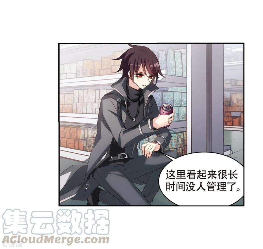 穿越西元3000后685话 暗中分裂2