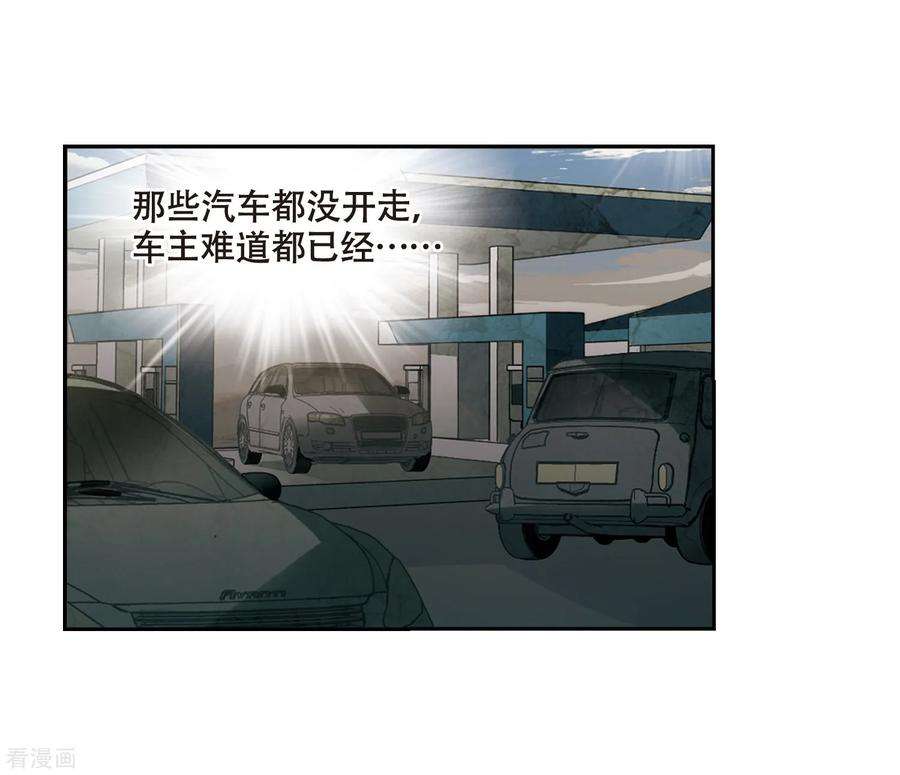 穿越西元3000后685话 暗中分裂2