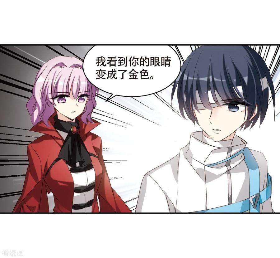 穿越西元3000后685话 暗中分裂2