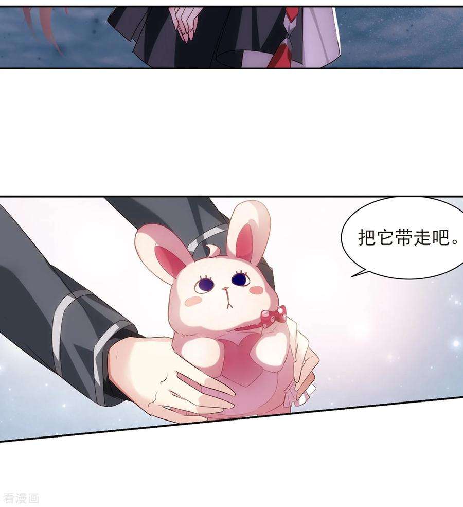 穿越西元3000后686话 暗中分裂3