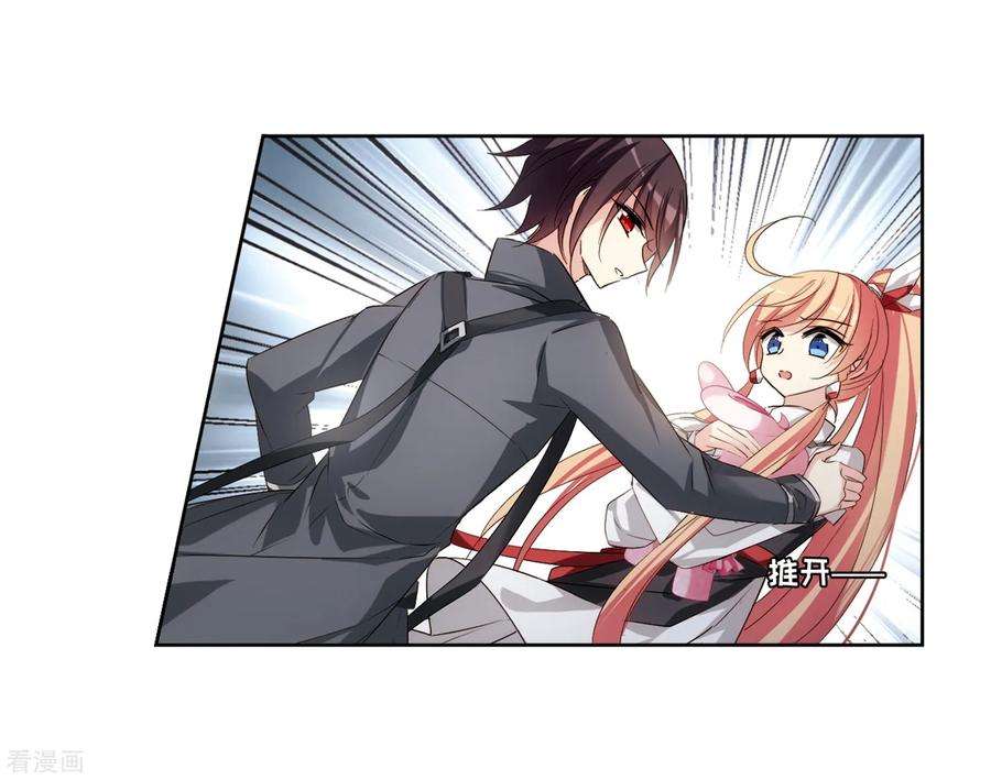 穿越西元3000后686话 暗中分裂3