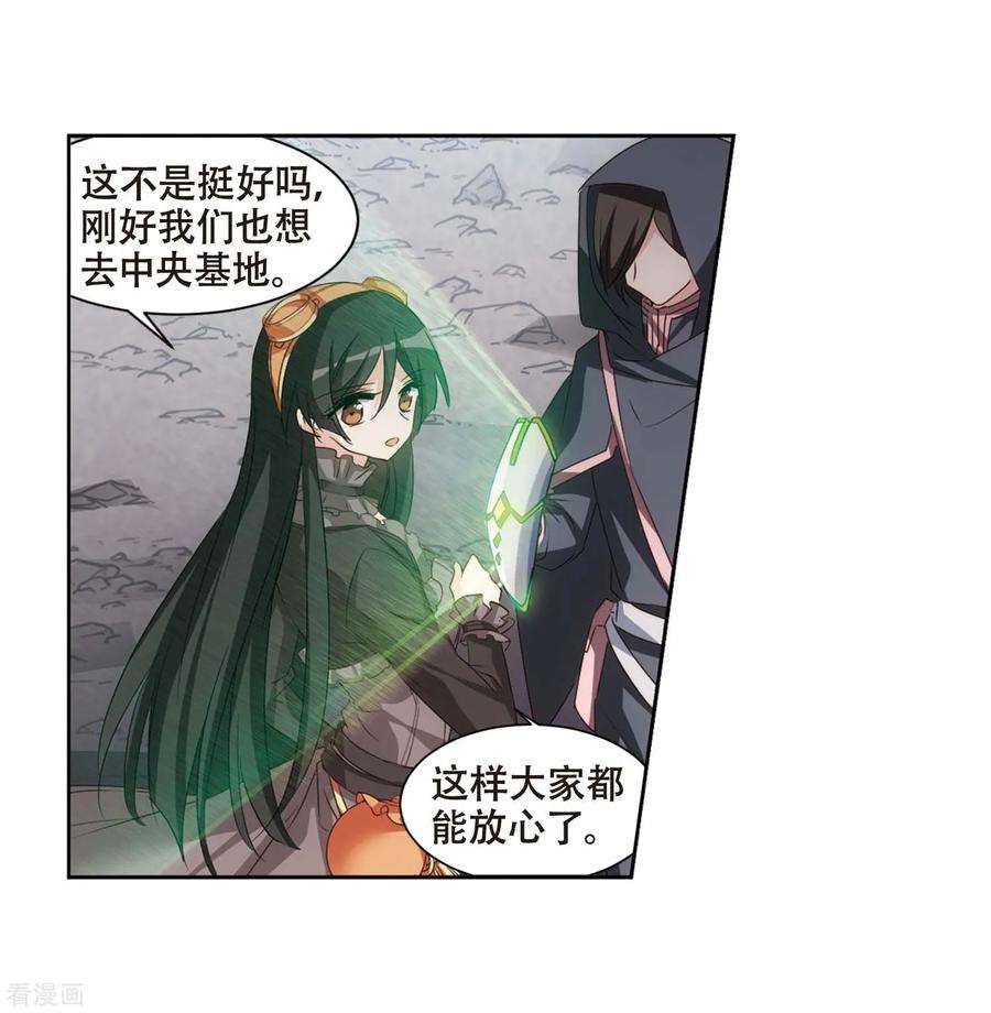 穿越西元3000后688话 寄生2