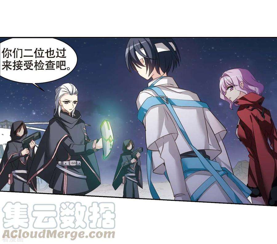 穿越西元3000后688话 寄生2