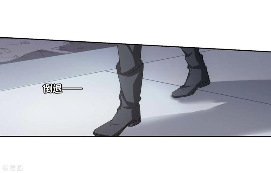 穿越西元3000后688话 寄生2