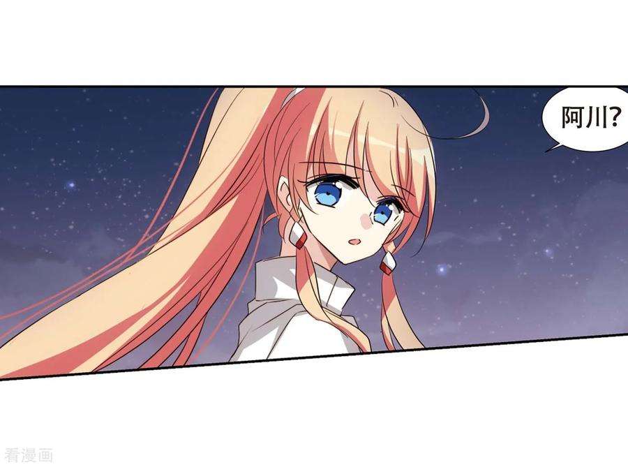 穿越西元3000后688话 寄生2