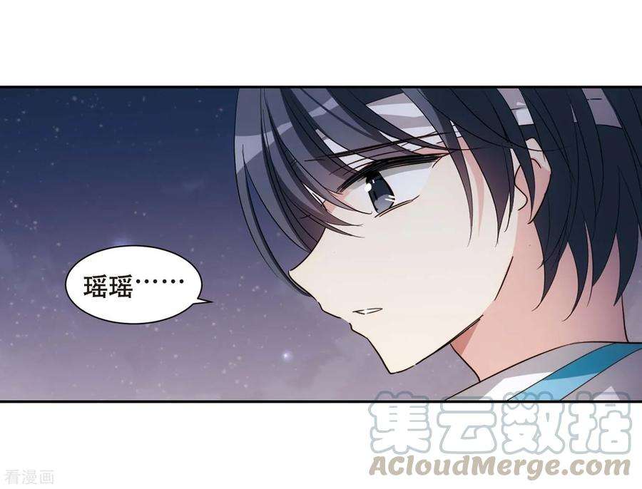 穿越西元3000后688话 寄生2