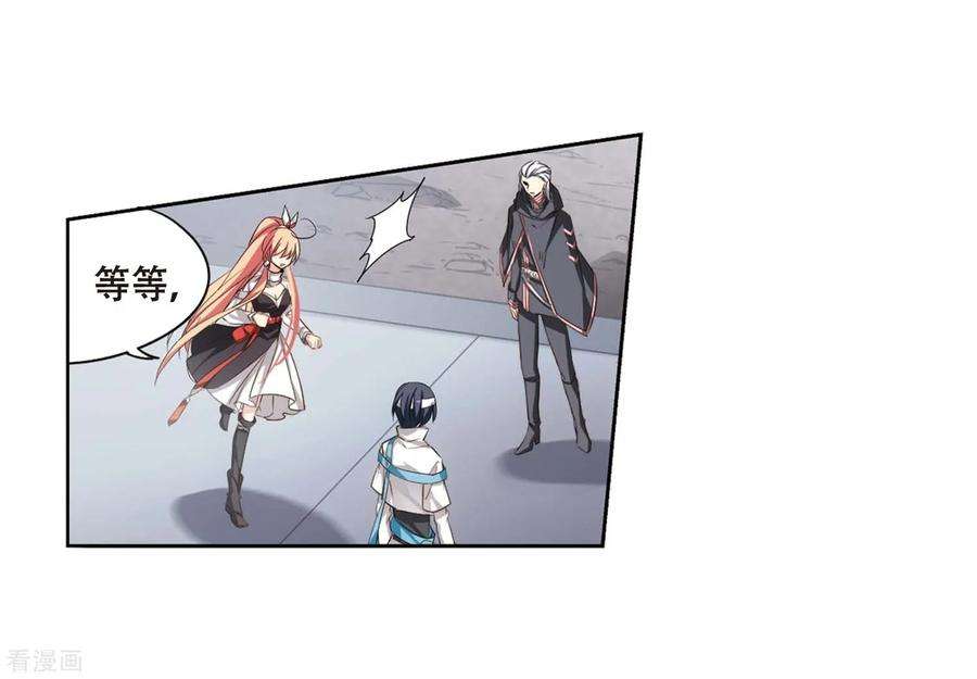 穿越西元3000后688话 寄生2