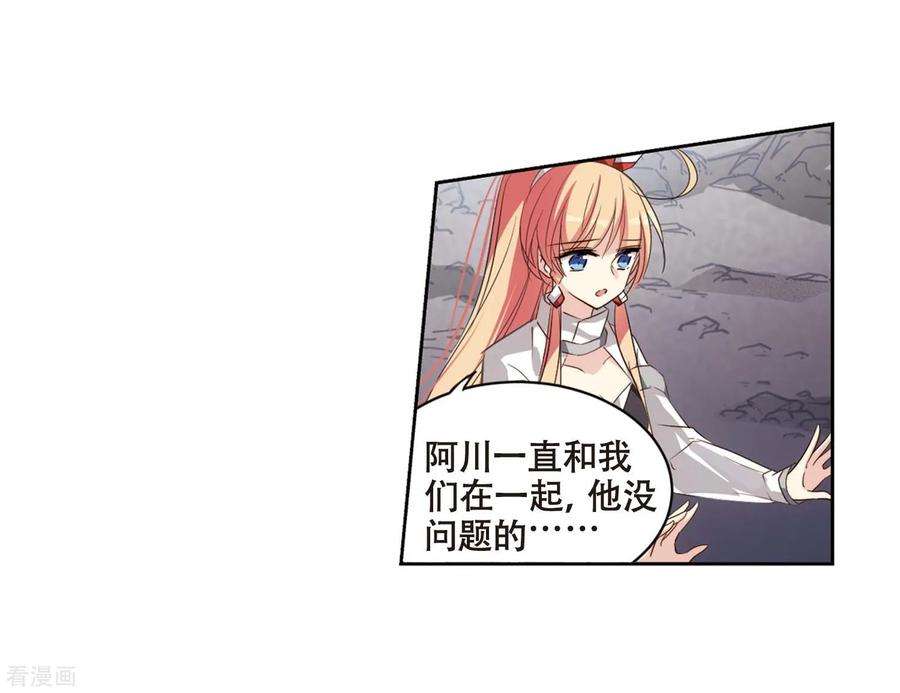 穿越西元3000后688话 寄生2