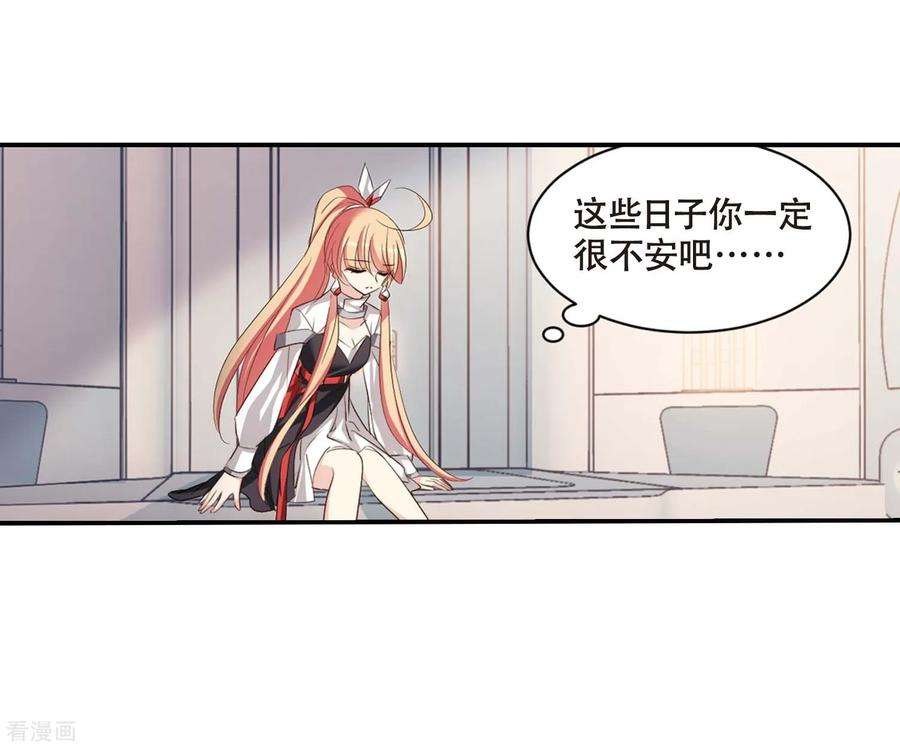 穿越西元3000后689话 寄生3