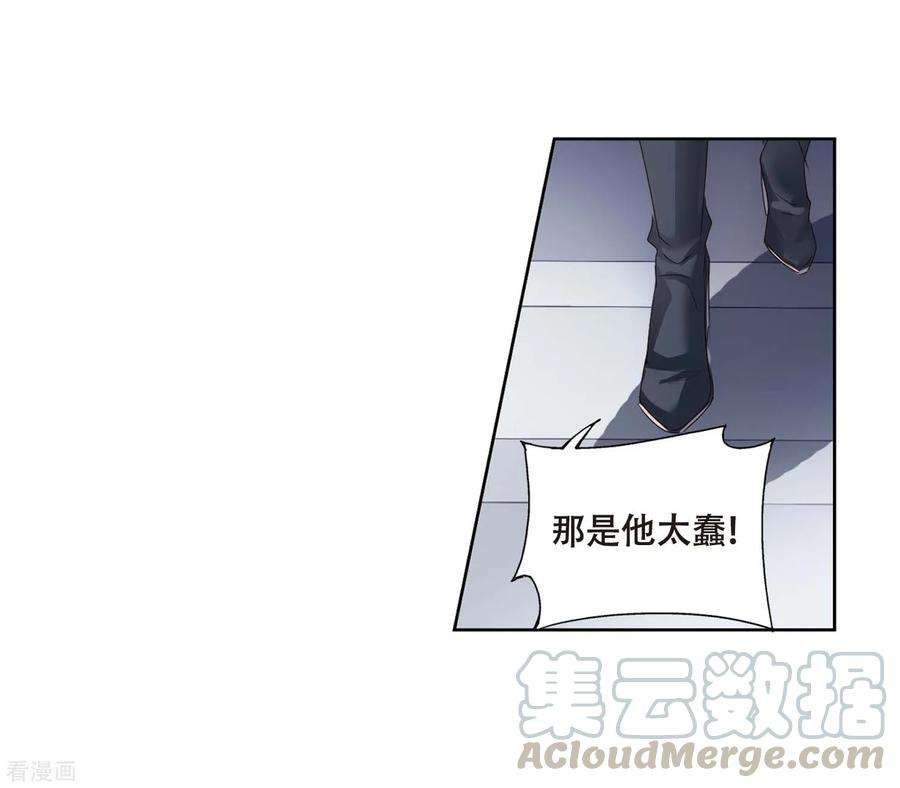 穿越西元3000后689话 寄生3