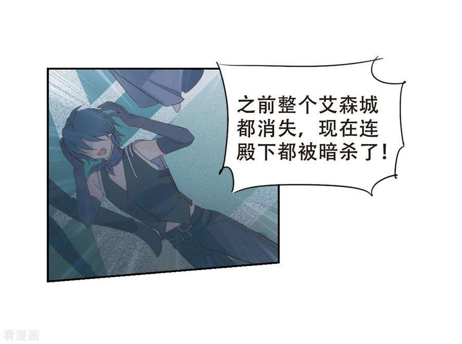 穿越西元3000后690话 双子星陨落1