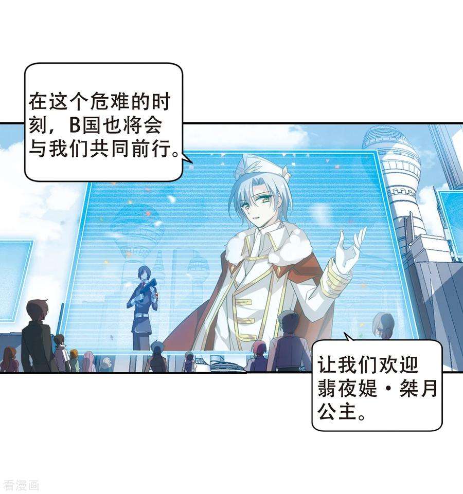 穿越西元3000后690话 双子星陨落1