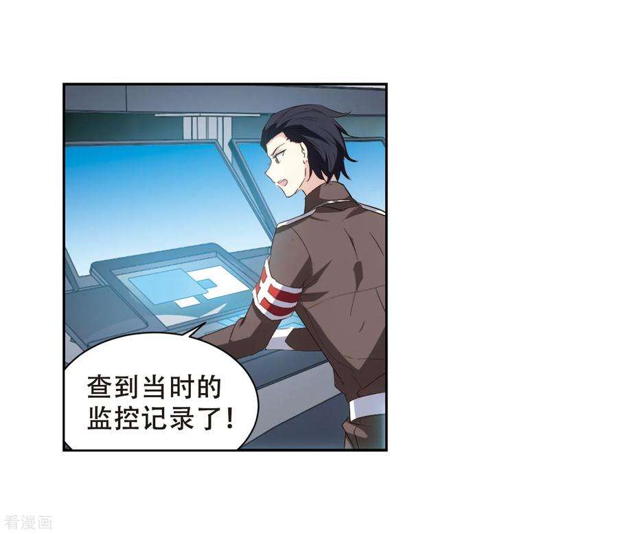 穿越西元3000后690话 双子星陨落1