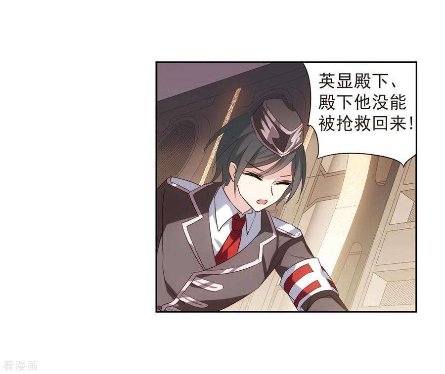 穿越西元3000后691话 双子星陨落2