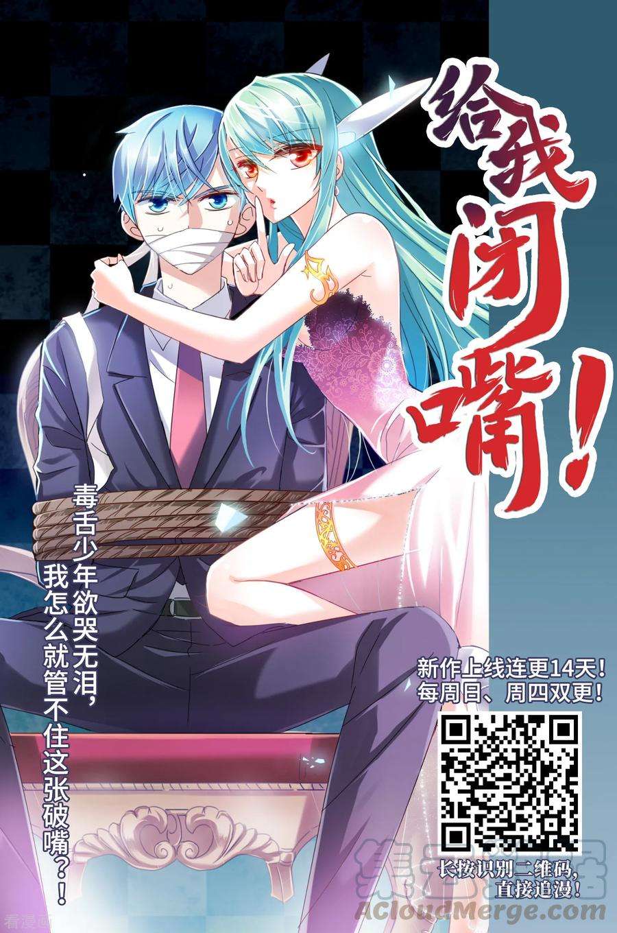 穿越西元3000后691话 双子星陨落2