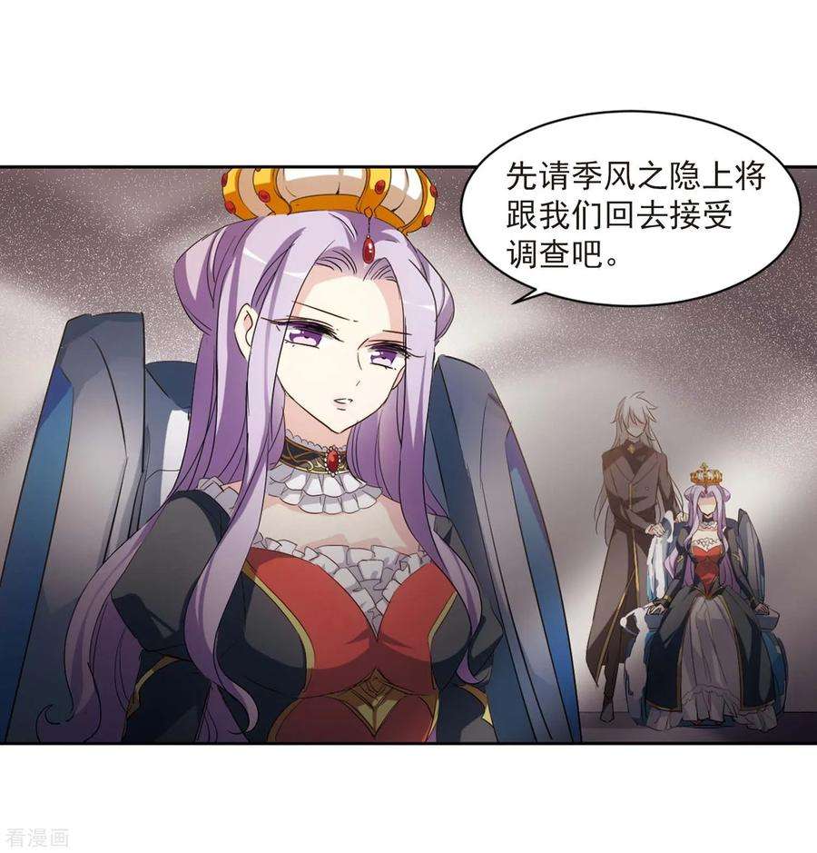 穿越西元3000后691话 双子星陨落2