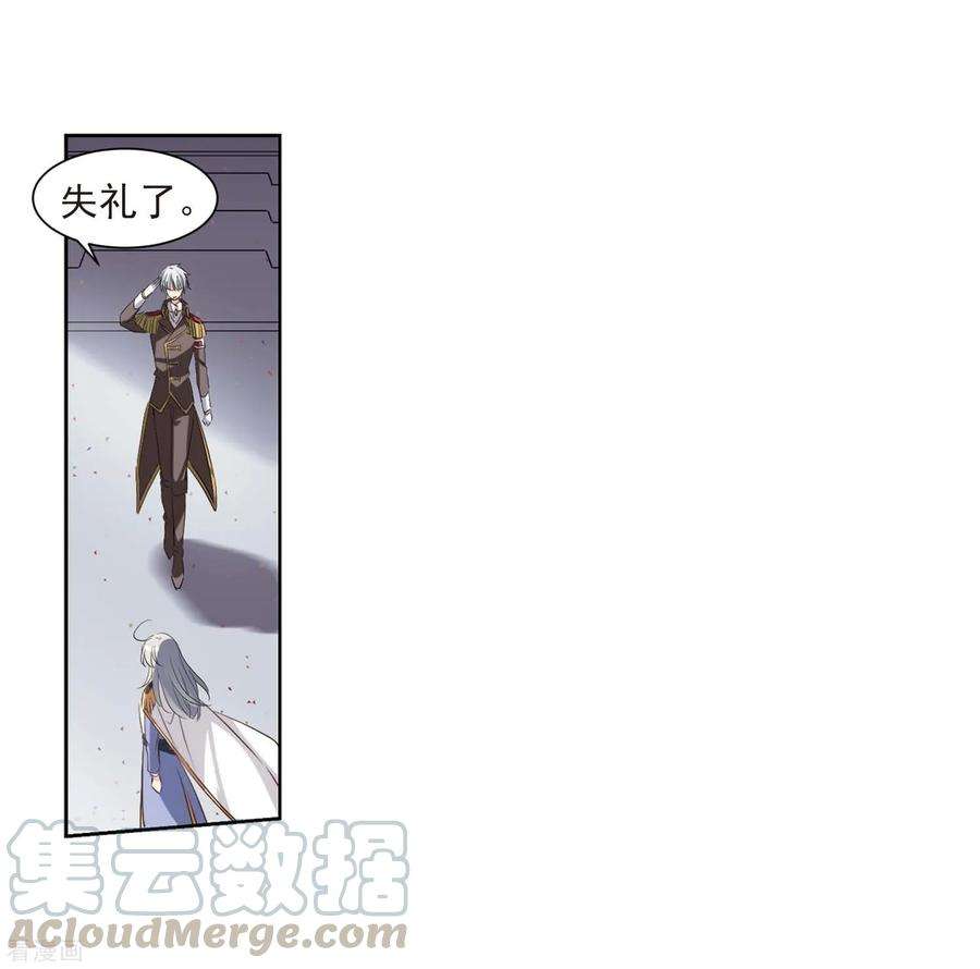 穿越西元3000后691话 双子星陨落2