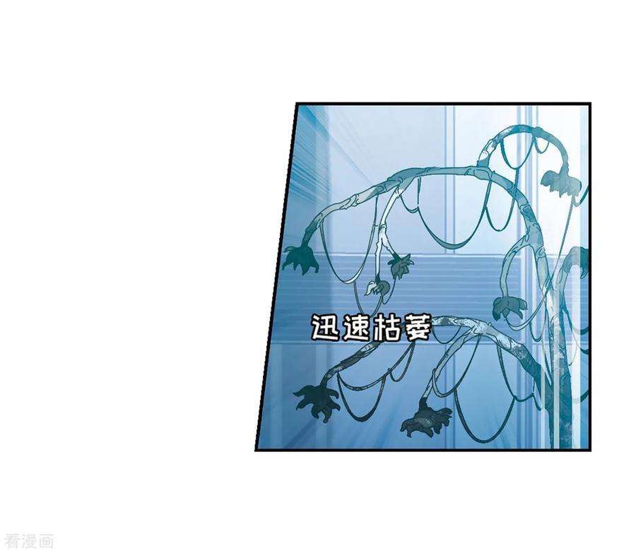 穿越西元3000后694话 克星2