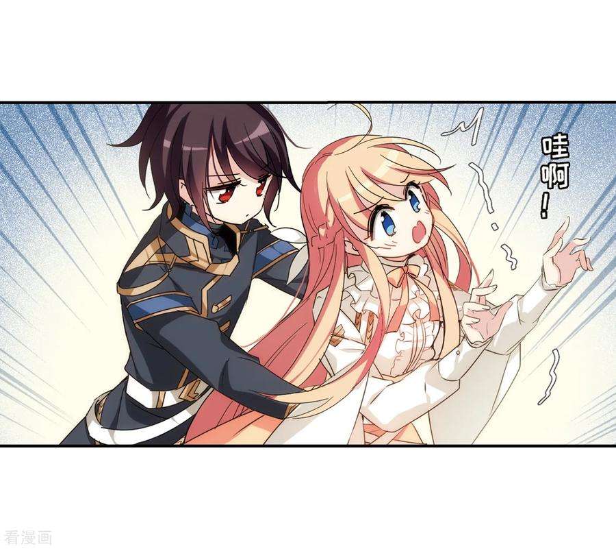 穿越西元3000后694话 克星2