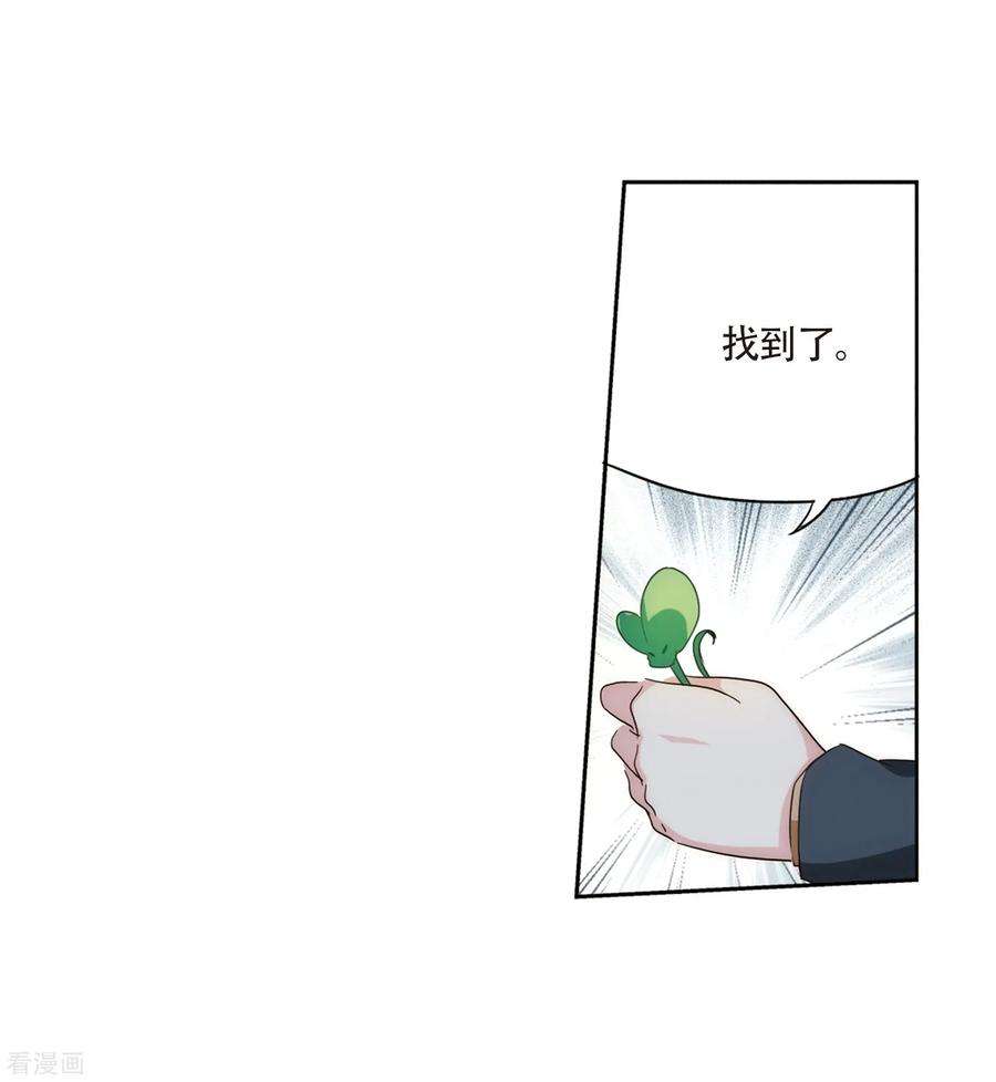 穿越西元3000后694话 克星2