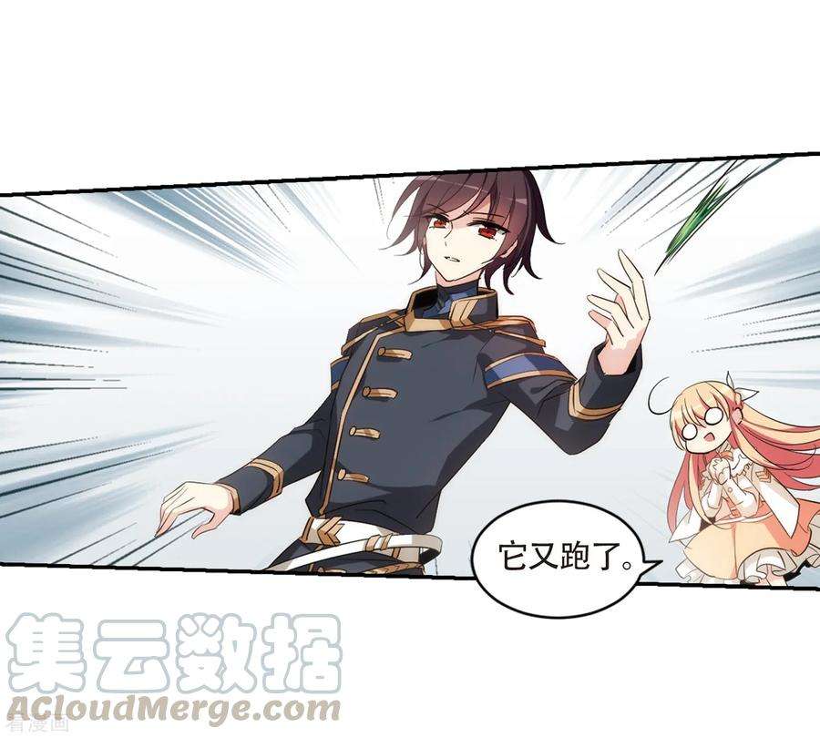 穿越西元3000后694话 克星2