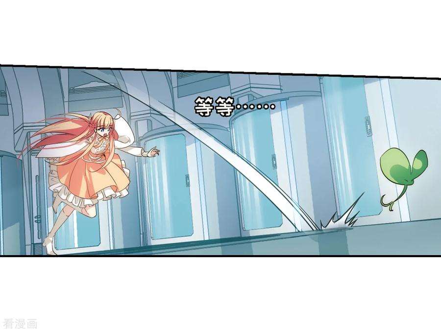 穿越西元3000后694话 克星2