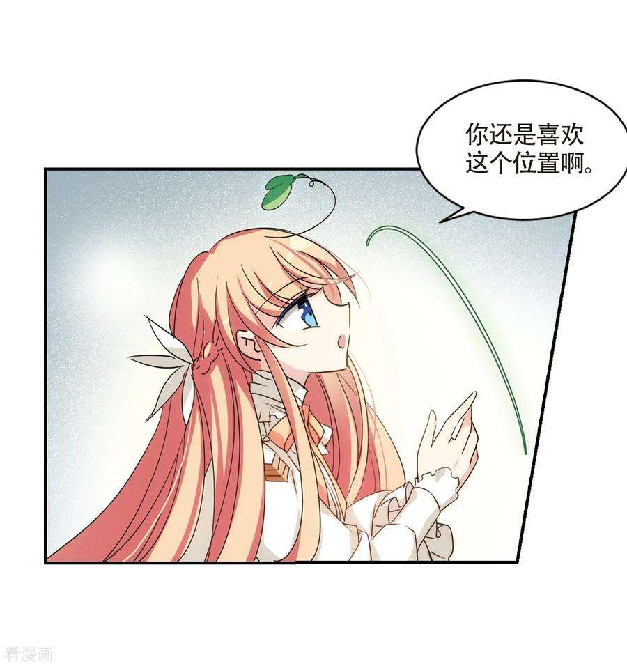 穿越西元3000后694话 克星2