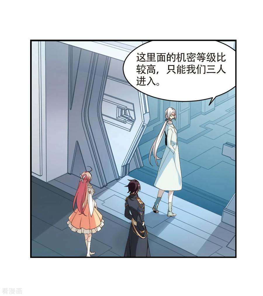 穿越西元3000后694话 克星2