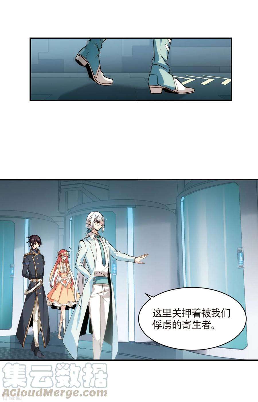 穿越西元3000后694话 克星2