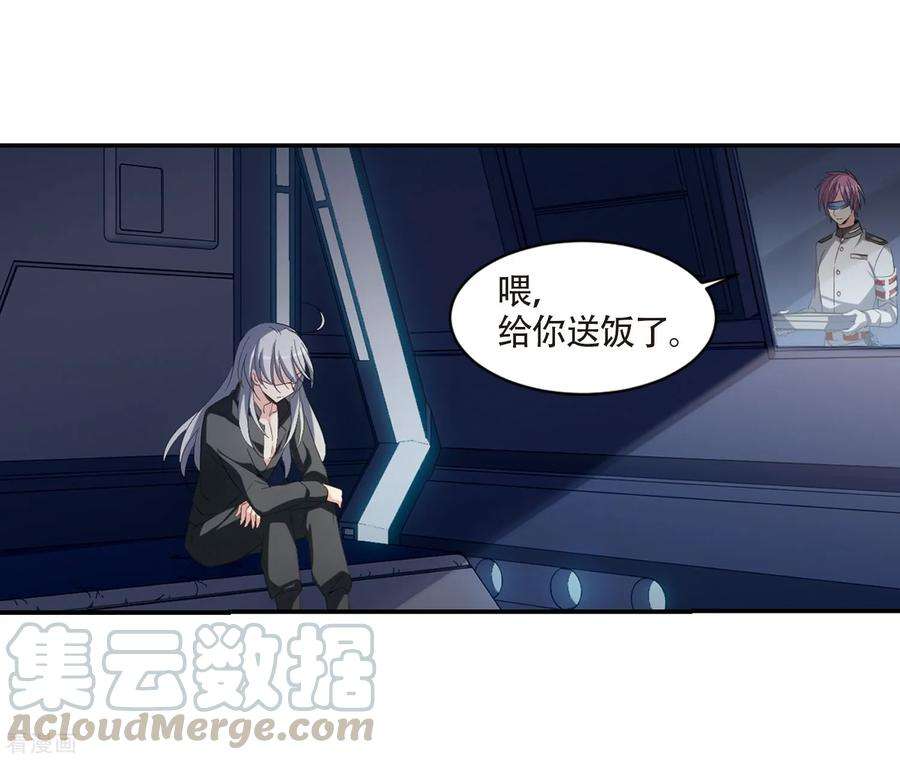 穿越西元3000后695话 克星3