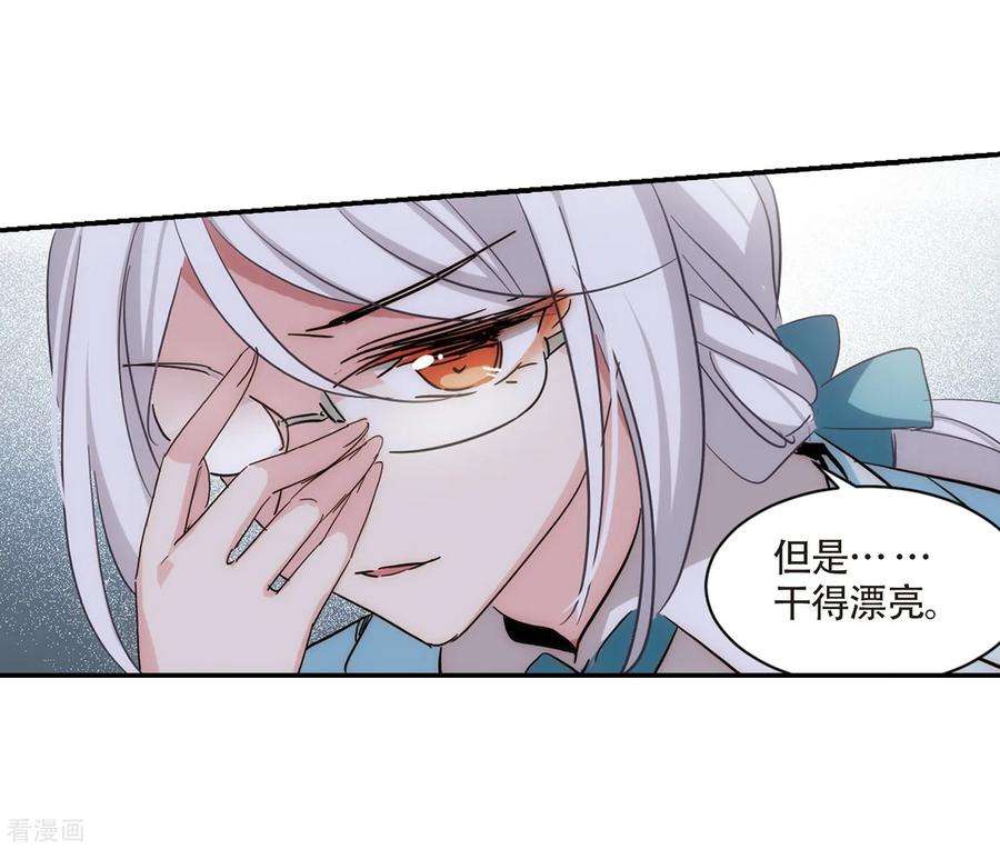 穿越西元3000后695话 克星3