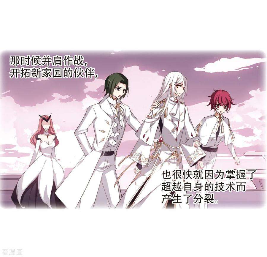 穿越西元3000后696话 不灭灵魂1