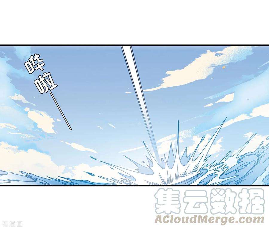 穿越西元3000后696话 不灭灵魂1