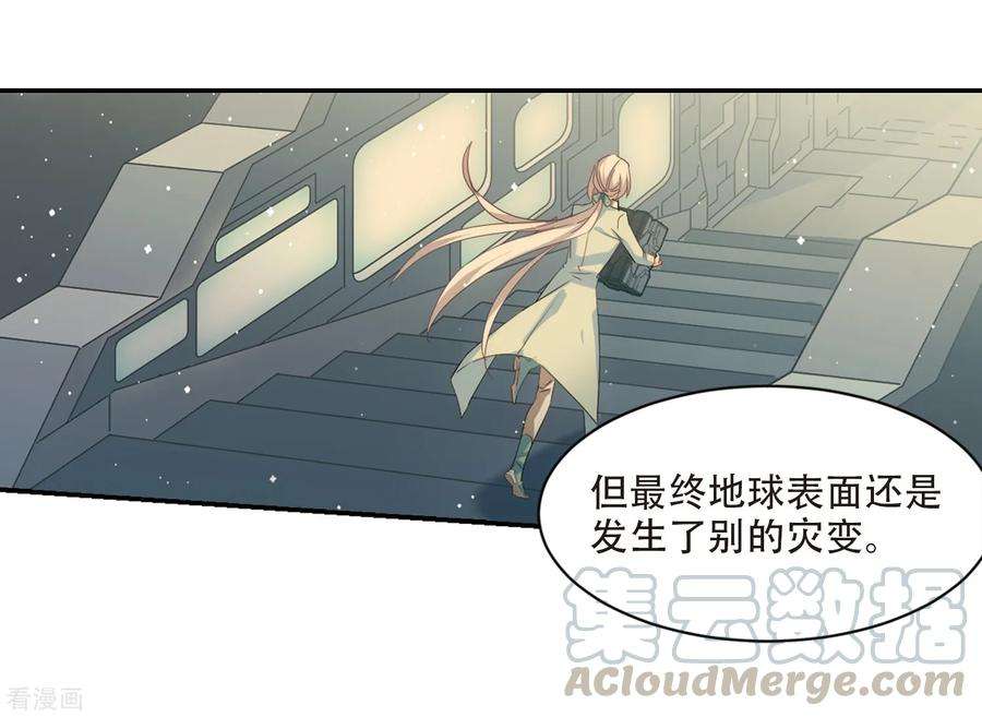 穿越西元3000后696话 不灭灵魂1