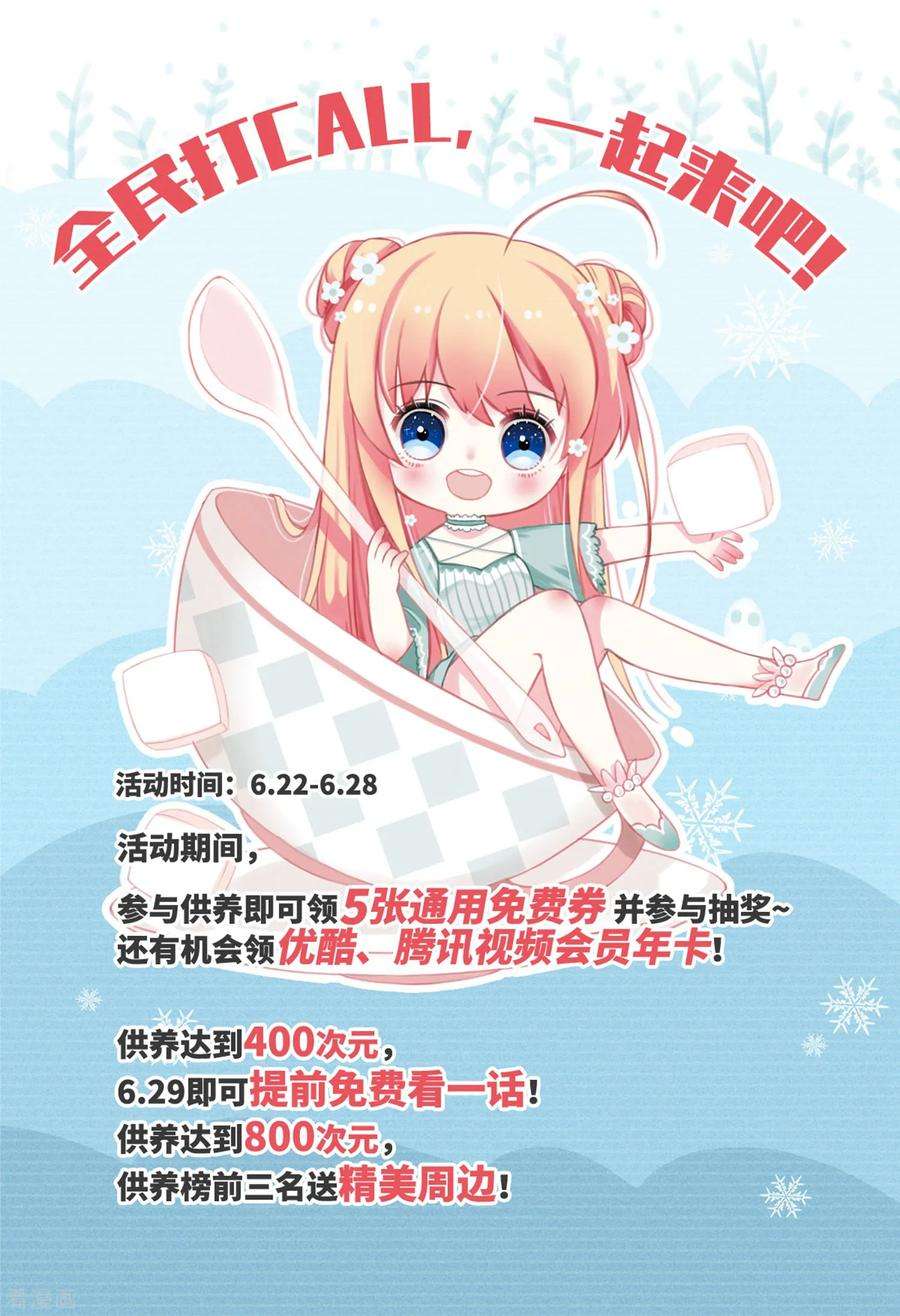 穿越西元3000后696话 不灭灵魂1