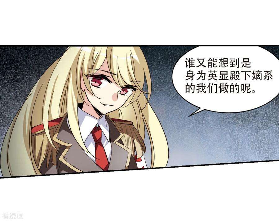 穿越西元3000后696话 不灭灵魂1