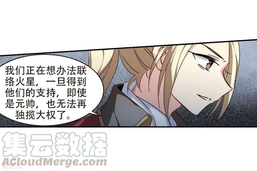 穿越西元3000后696话 不灭灵魂1
