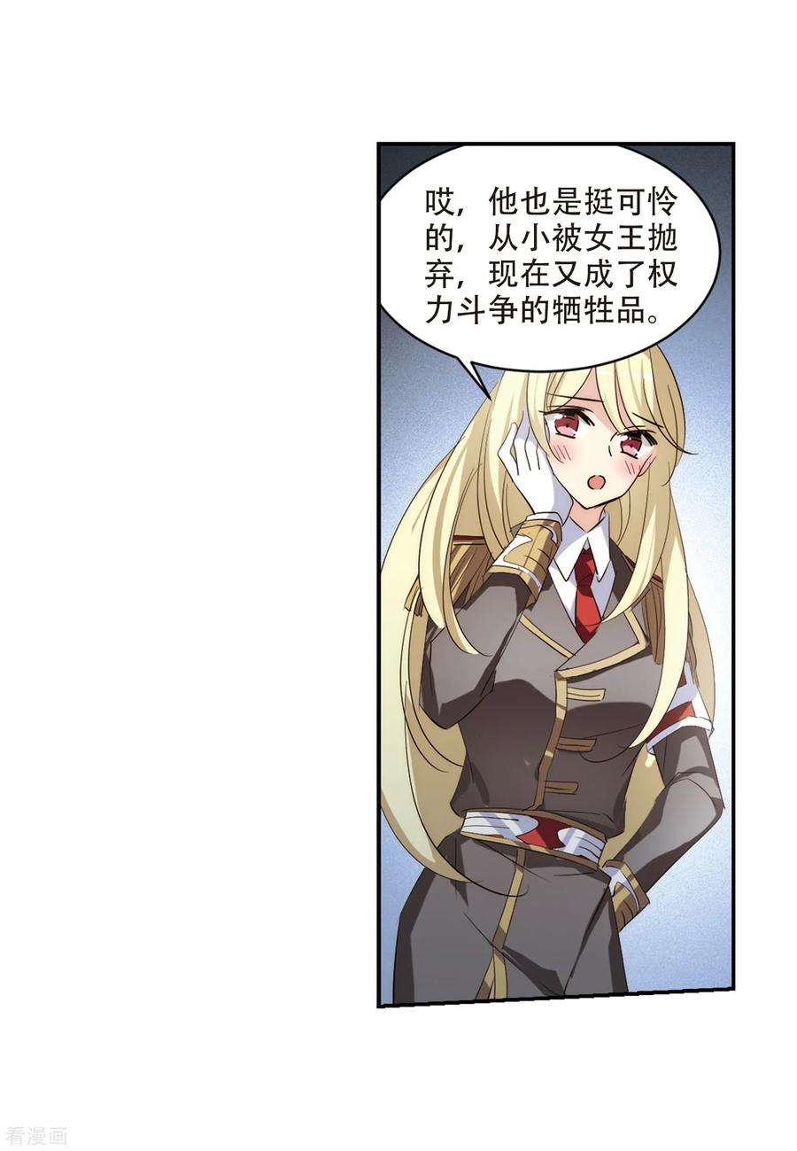 穿越西元3000后696话 不灭灵魂1