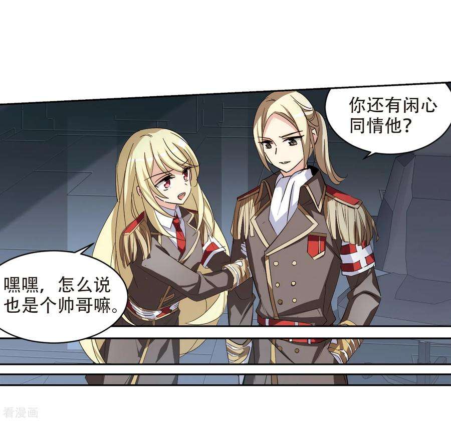 穿越西元3000后696话 不灭灵魂1