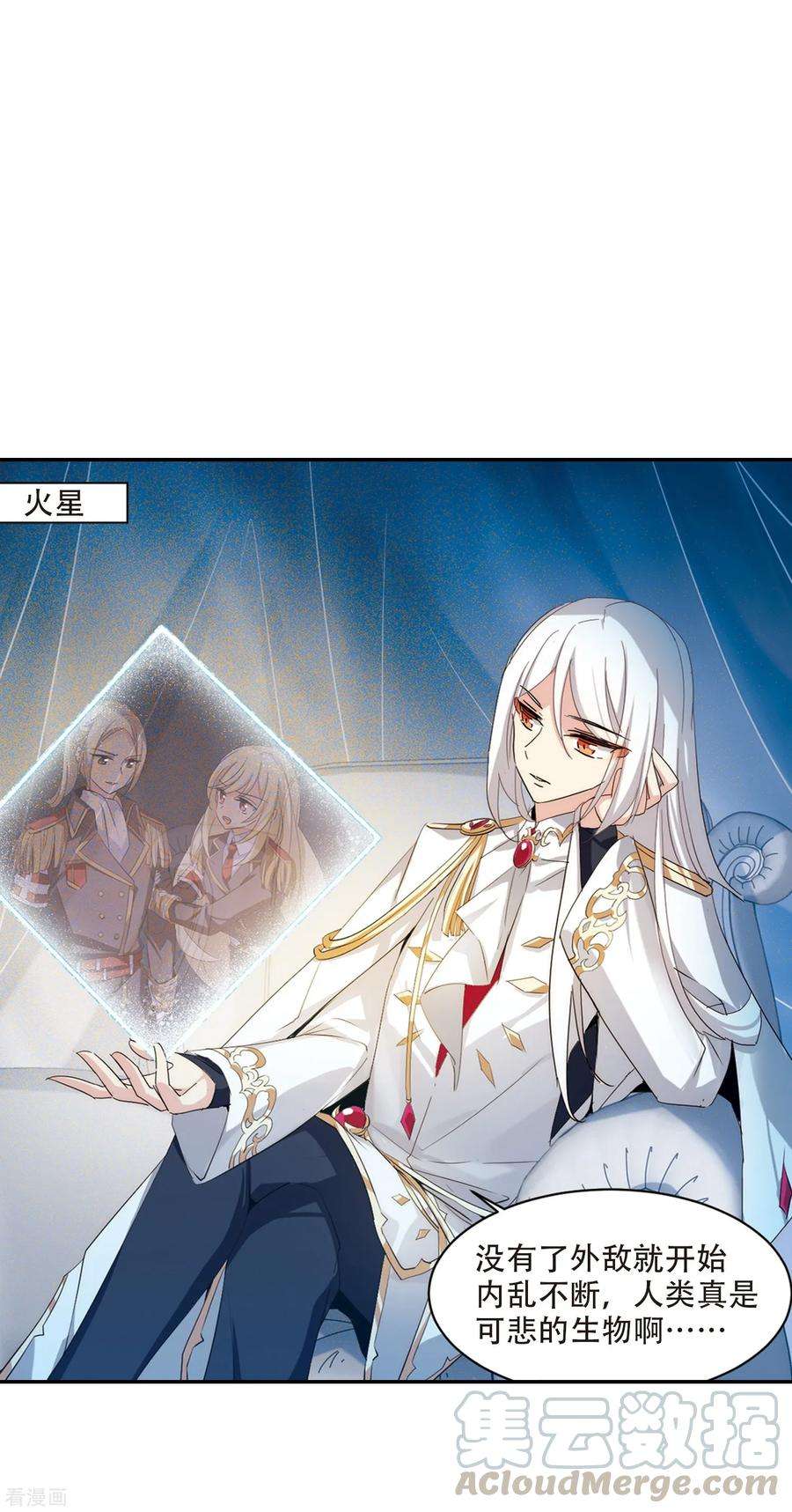 穿越西元3000后696话 不灭灵魂1
