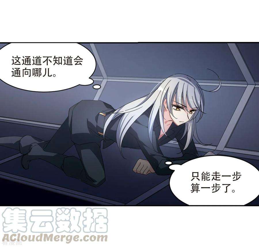 穿越西元3000后702话 心有灵犀1