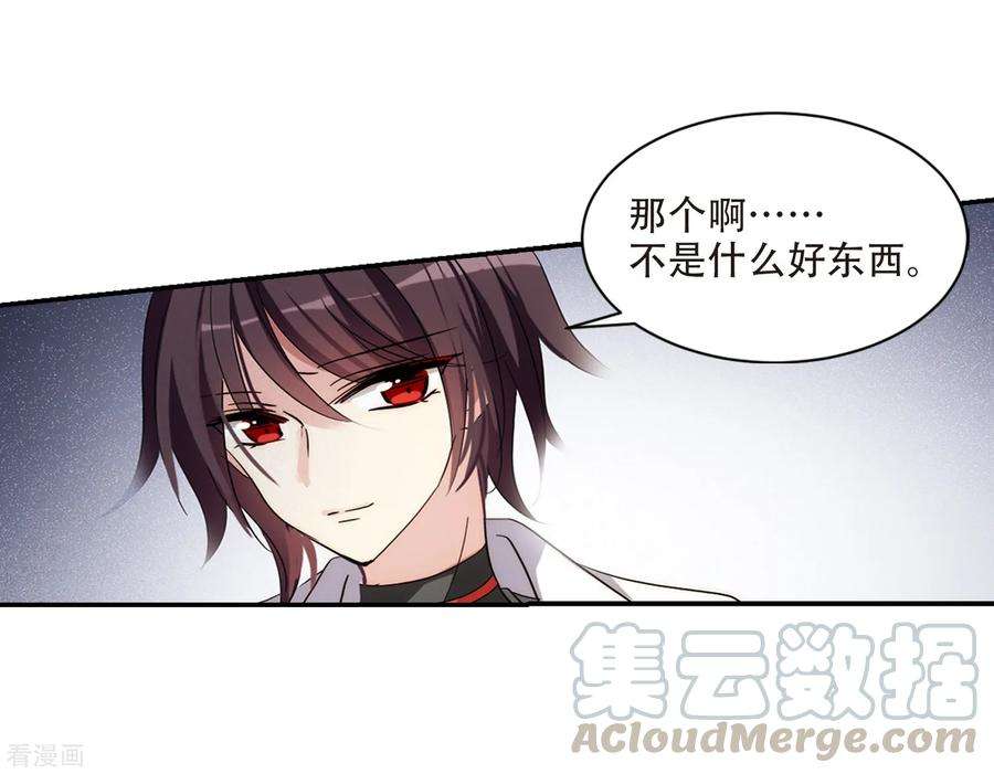 穿越西元3000后703话 心有灵犀2