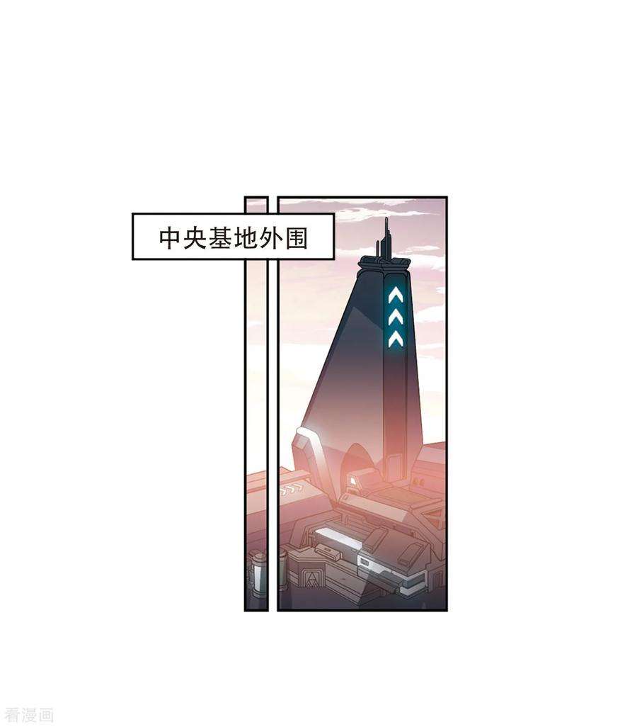 穿越西元3000后703话 心有灵犀2