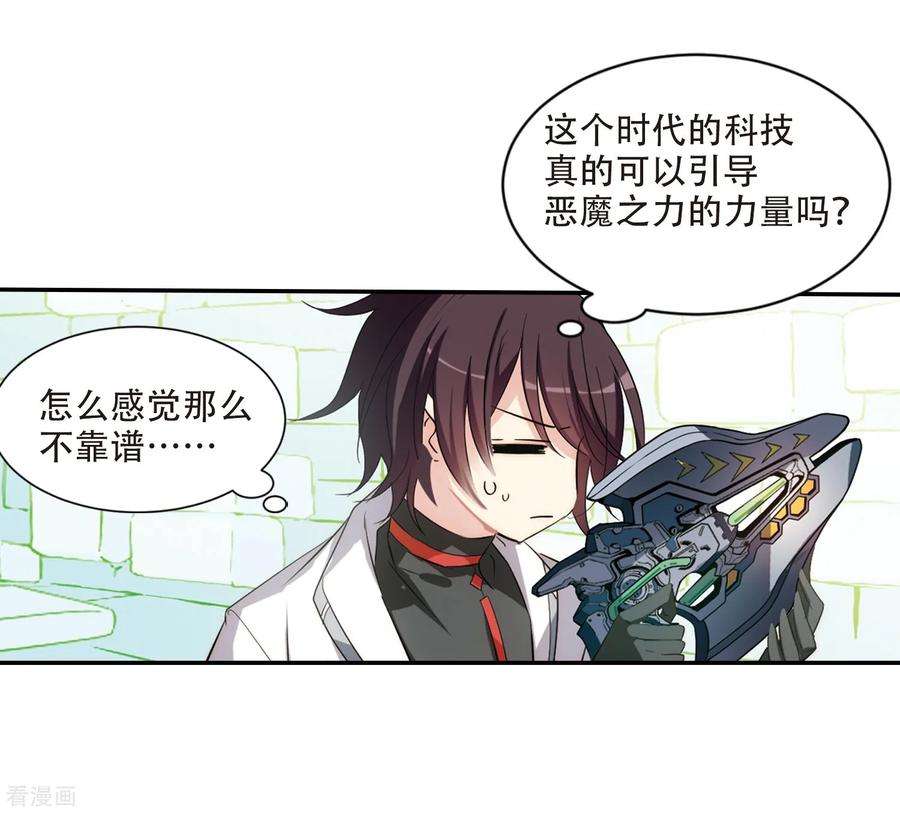 穿越西元3000后703话 心有灵犀2