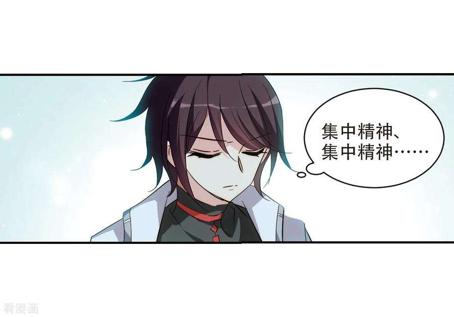 穿越西元3000后703话 心有灵犀2