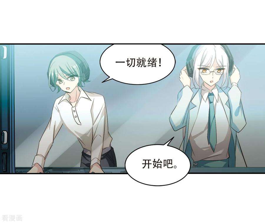 穿越西元3000后703话 心有灵犀2